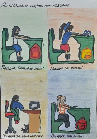 /Files/images/ped-org/Охо.jpg